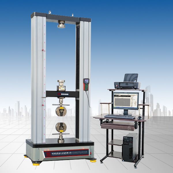 微機(jī)控制電子萬能試驗(yàn)機(jī)(落地式)